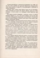 Kecskemét régi népéletéből. Kiállításvezető.
Kecskemét, 1983. (Katona József Múzeum sokszorosítója)...