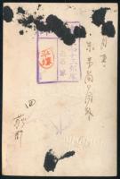 cca 1900, Japán harmonikázó férfi. Fotó H. Imamura kófui műterméből, hátoldalon feliratokkal, 9x6 cm