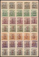 Nyugat-Magyarország VI. 1921 5 db Teljes sor vegyes minőségben, Bodor vizsgálójellel