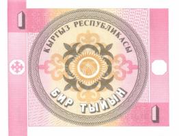 Kirgizisztán 6db (4klf) modern bankjegy T:I