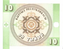 Kirgizisztán 6db (4klf) modern bankjegy T:I