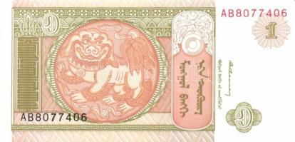 Mongólia 7 klf db modern bankjegy T:I,I-