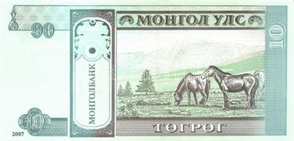 Mongólia 2002-07. 10M (5x) 2klf évszámmal; egymás utáni ill. közeli sorszámokkal T:I