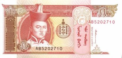 Mongólia 9 klf db modern bankjegy T:I