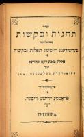 A mennyország kapuja. Egész évre szóló imarend. Izraelita imakönyv. Bp., 1906, Josef Schlesinger, 48...