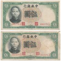 Kína 1936. 5Y (2x) klf aláírásokkal T:F sarokhiány China 1936. 5 Yuan (2x) diff signatures C:F missing corner Krause P#213