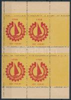 1958 Balatoni nyári egyetem Veszprém 1Ft adománybélyeg kisív középen kettős vízszintes fogazással