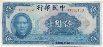 Kína 1940. 5Y "Bank of China" T:XF China 1940. 5 Yuan "Bank of China" C:XF Kraus...