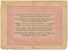 1848. 5Ft vörösesbarna nyomat "Bba. 290211" "Kossuth bankó" T:VG beszakadások
A...