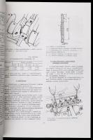 LADA Niva (VAZ) 2121 javítási kézikönyv. Togliatti, én., Autolada. Kiadói papírkötés, a címlapon bej...