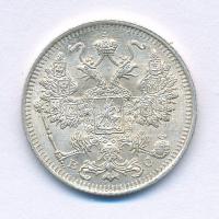 Orosz Birodalom 1916BC 15k Ag T:AU,XF
Russian Empire 1916BC 15 Kopecks Ag C:AU,XF
Krause Y#21a.3