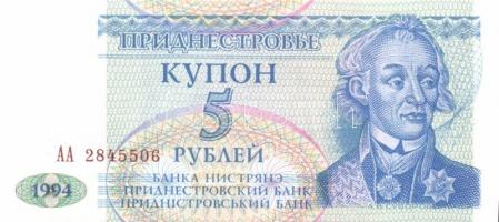 Transznisztria 9db (4klf) modern bankjegy T:I