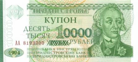 Transznisztria 9db (4klf) modern bankjegy T:I