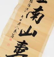 Kobayashi Gakujin, a Meiji-korszakbeli japán kalligráfus kézzel ecsetelt
kalligráfiája. A rajzon a ...