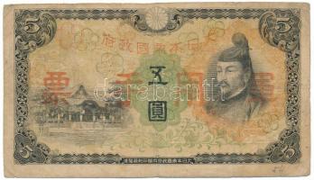 Kína / Japán megszállás 1938-1944. 5Y T:VG China / Japanese occupation 1938-1944. 5 Yen C:VG Krause ...