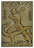 Maklári Mösler Endre (?-?) 1940. "MOVE - Rákosligeti TSE - 1934-1939" egyoldalas, ezüstözött bronz díjplakett, hátoldalán "1940 - I" gravírozással (36x51mm) T:XF