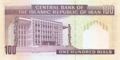 Irán 1985. 100R (6x) közeli sorszámokkal T:I