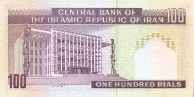 Irán 1985. 100R (6x) közeli sorszámokkal T:I