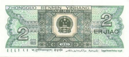 Kína 7db (6klf) modern bankjegy T:I