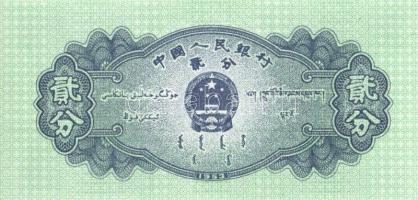 Kína 7db (6klf) modern bankjegy T:I