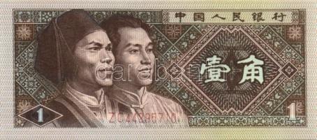 Kína 7db (6klf) modern bankjegy T:I