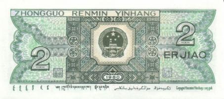 Kína 7db (6klf) modern bankjegy T:I