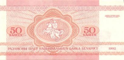 Fehéroroszország 14 klf db modern bankjegy T:I