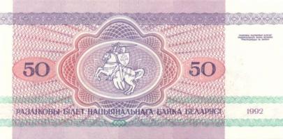 Fehéroroszország 14 klf db modern bankjegy T:I