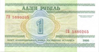 Fehéroroszország 14 klf db modern bankjegy T:I