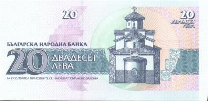 Bulgária 1991. 20L (6x) T:I