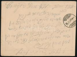1874