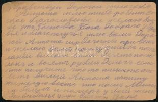 Oroszország 1917 Russia 1917