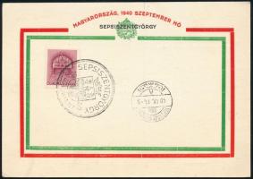 1940, 1940