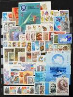 Szovjetunió maradvány tétel, javarészt postatiszta bélyegek és blokkok 2 db A/4 berakóban