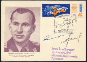 Alekszej Leonov (1934- ) és Pavel Beljajev (1925-1970) szovjet űrhajósok aláírásai FDC emlékborítéko...