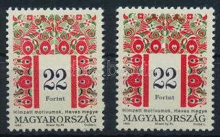 1995 Magyar népművészet (III.) 2 db 22Ft I A változat (50.000)