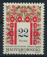 1995 Magyar népművészet (III.) 22Ft I A változat (25.000)