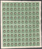 1953 Kisegítő bélyegek (V.) 3Ft/1,40Ft 10 db teljes 100-as ív (100.000)