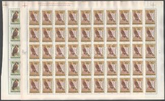 1962 Madarak hajtatlan teljes ívsor, a 60f ér 1Ft tévnyomatokkal, a 60f ívszéli felirattal. Nagyon ritka ívsor!
