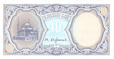 Egyiptom 1998. 10P (6x) T:I