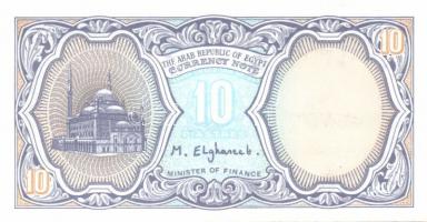 Egyiptom 1998. 10P (6x) T:I