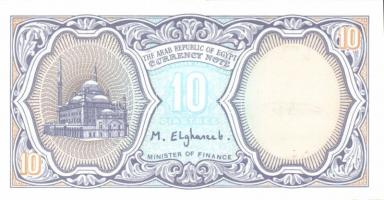 Egyiptom 1998. 10P (6x) T:I