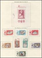 1958-1959 Pecsételt sorok (MBK 1586-1687) albumlapokon (min. 29.650)