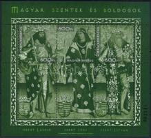 2013 Magyar szentek és boldogok egyszínnyomat blokk