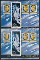 1968 In memoriam blokk felfelé tolódott arany színnyomattal, a háttér eltérő színárnyalatával + támpéldány