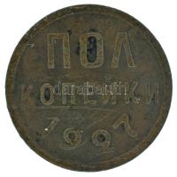 Szovjetunió 1927. 1/2k Cu T:XF,VF patina Soviet Union 1927. 1/2 Kopeck Cu C:XF,VF patina Krause Y#75