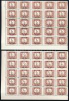 1958 Vörös-fekete portó II. kiadás kiegészítő értékek 25-ös ívtöredékekben