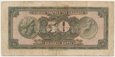 Görögország 1927(1928) 50Dr "Görögország Bankja" felülbélyegzéssel, "EA080 079222&quo...