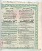 Törökország 1933. "7 1/2%-os Török Államadóssági kötvény, 1933, 2. és 3. sorozat" kötvény ...