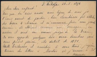 1894 2kr díjjegyes levelezőlap "BROOD - BUDAPEST 32. SZ." vasúti postával Budapestre